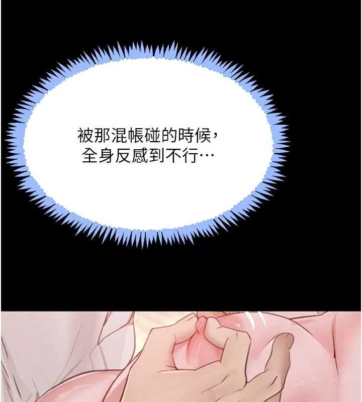 第62话-母狗的失神阿嘿颜