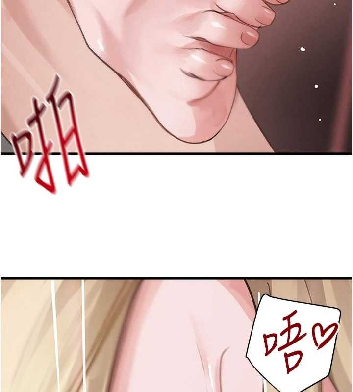 第62话-母狗的失神阿嘿颜