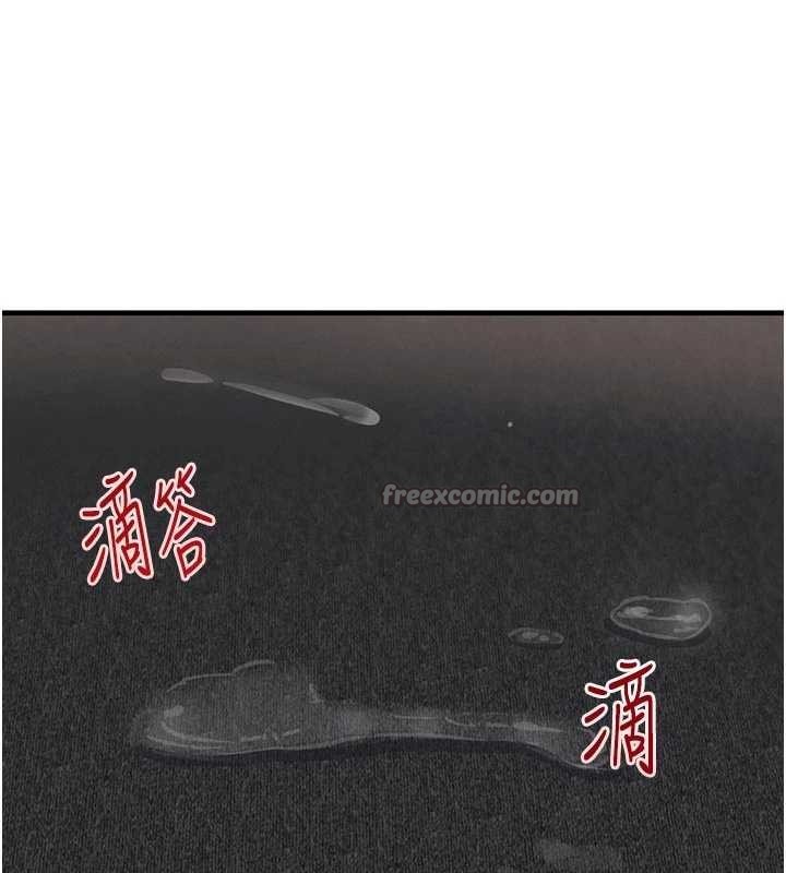 第62话-母狗的失神阿嘿颜