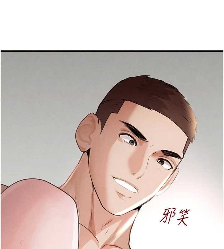 第62话-母狗的失神阿嘿颜
