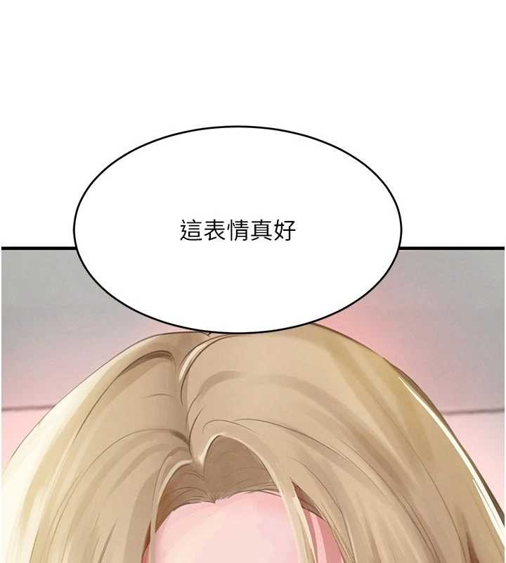 第62话-母狗的失神阿嘿颜