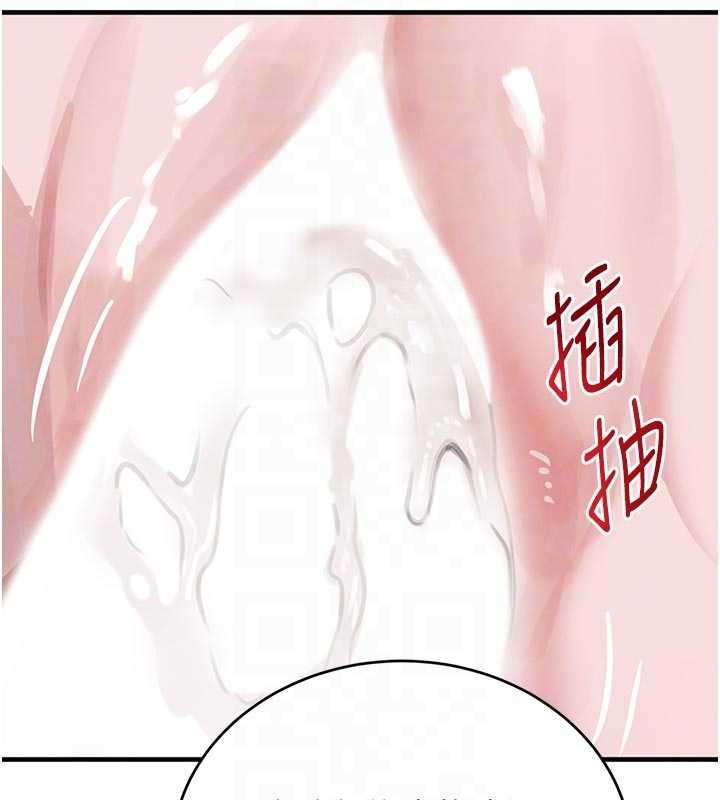 第62话-母狗的失神阿嘿颜