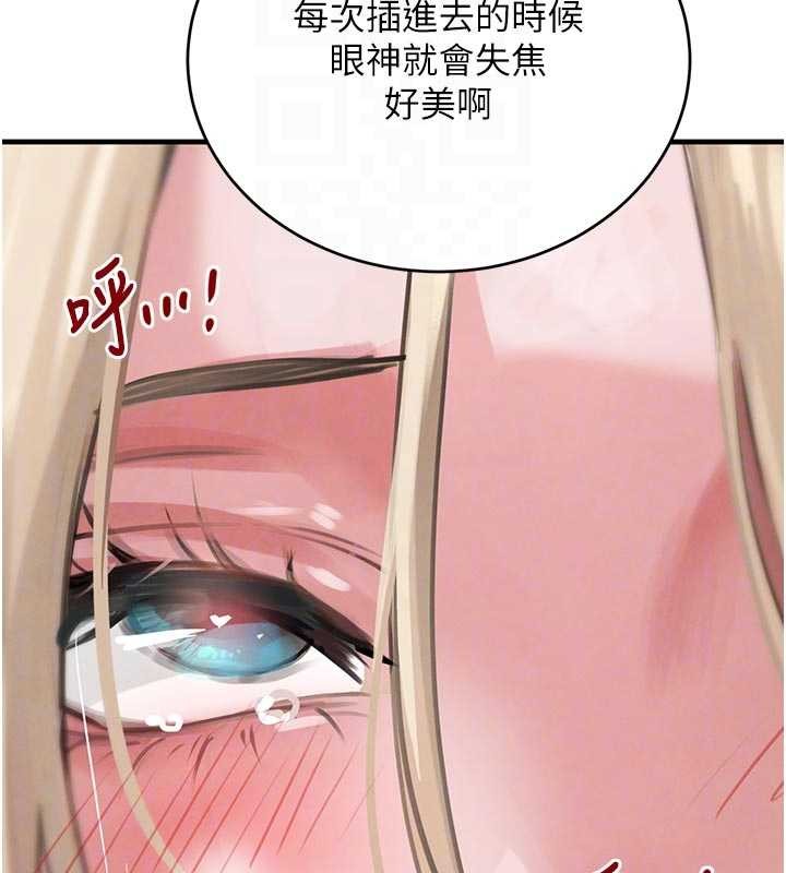 第62话-母狗的失神阿嘿颜
