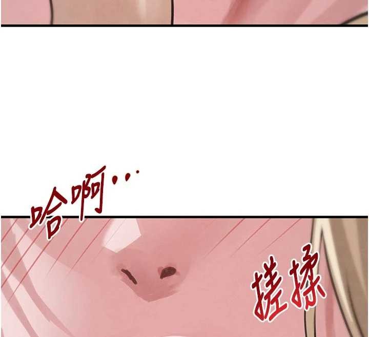 第62话-母狗的失神阿嘿颜