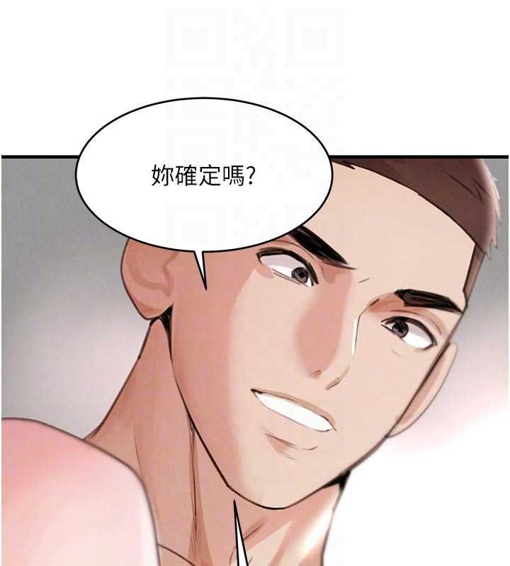 第62话-母狗的失神阿嘿颜