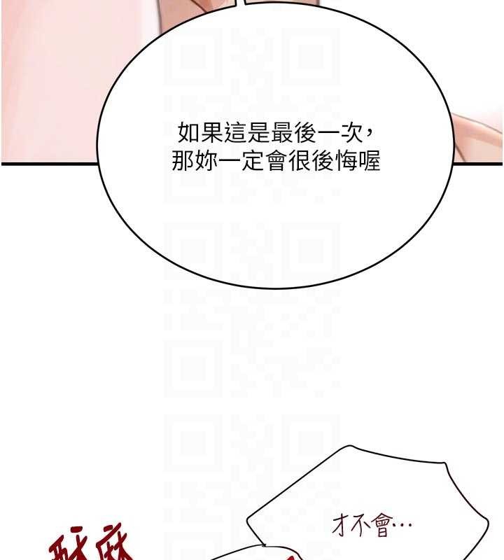 第62话-母狗的失神阿嘿颜