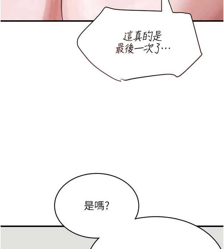第62话-母狗的失神阿嘿颜