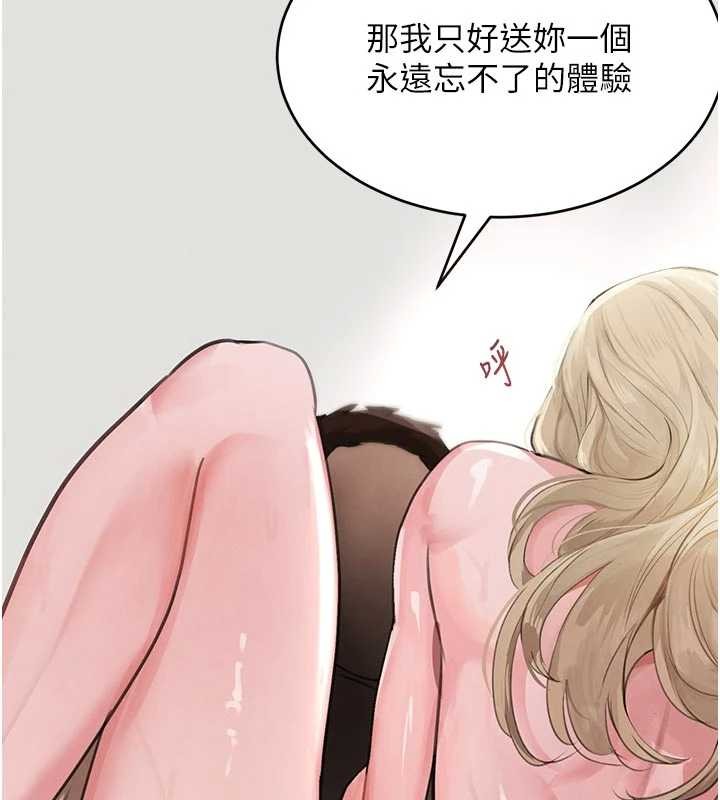第62话-母狗的失神阿嘿颜