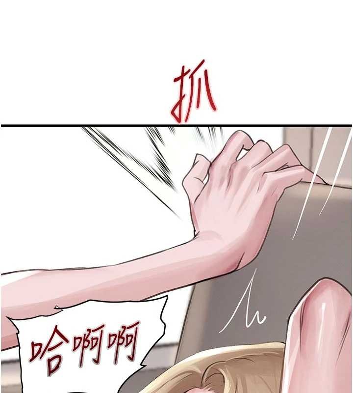 第62话-母狗的失神阿嘿颜