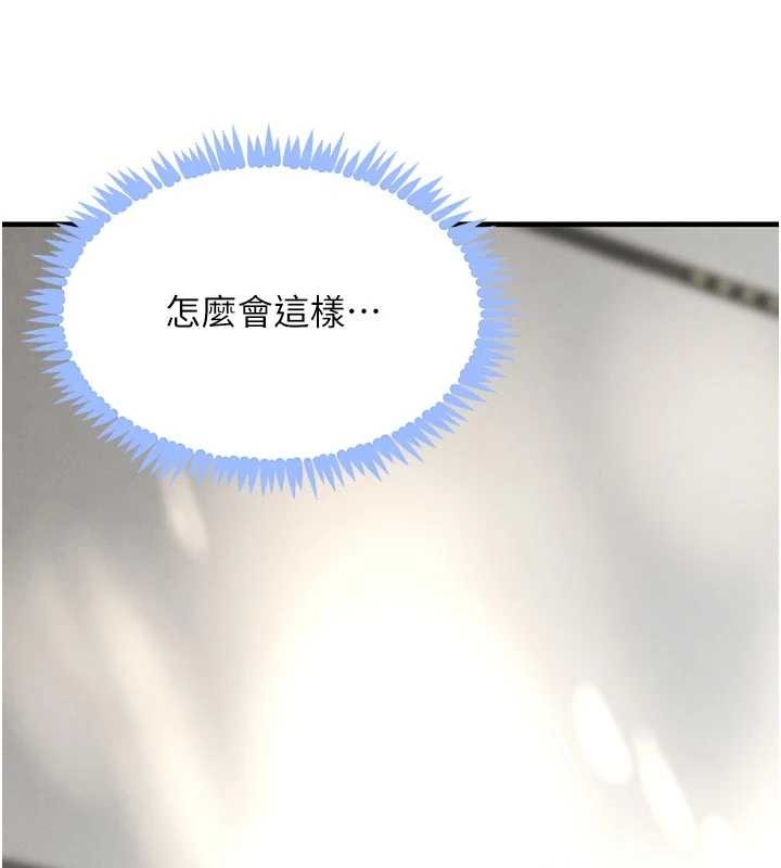 第62话-母狗的失神阿嘿颜