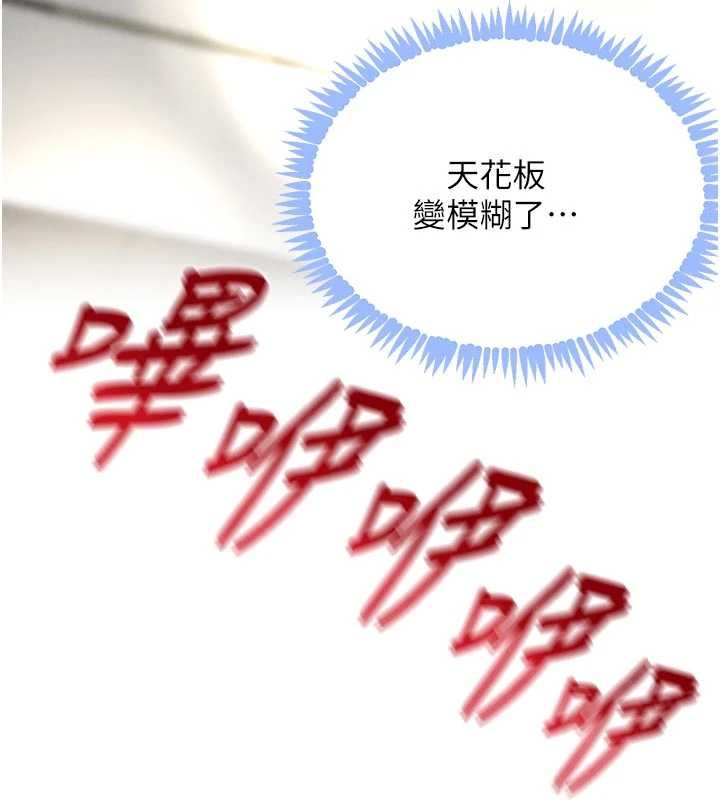 第62话-母狗的失神阿嘿颜