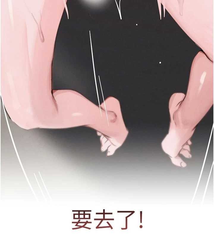第62话-母狗的失神阿嘿颜