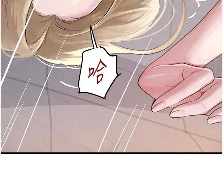 第62话-母狗的失神阿嘿颜