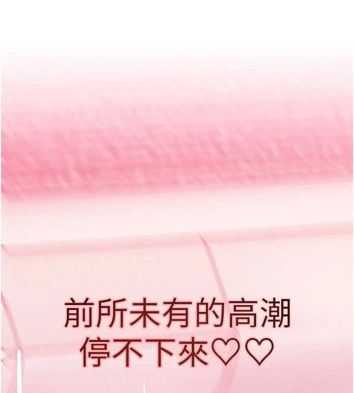 第62话-母狗的失神阿嘿颜