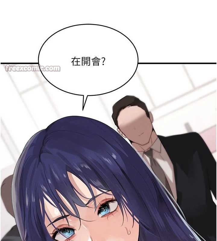 第62话-母狗的失神阿嘿颜