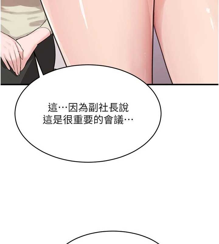 第62话-母狗的失神阿嘿颜