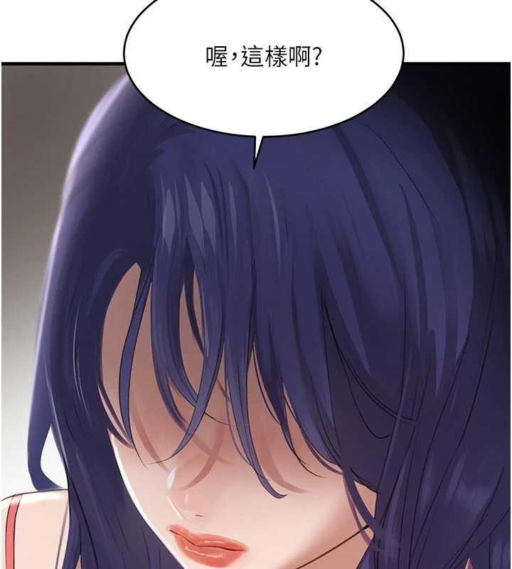 第62话-母狗的失神阿嘿颜