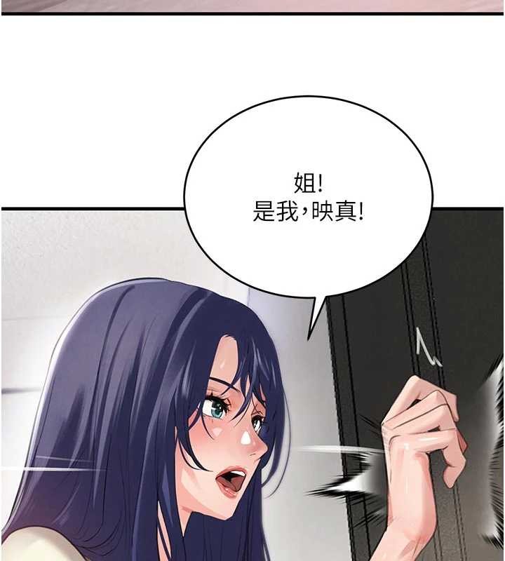 第62话-母狗的失神阿嘿颜