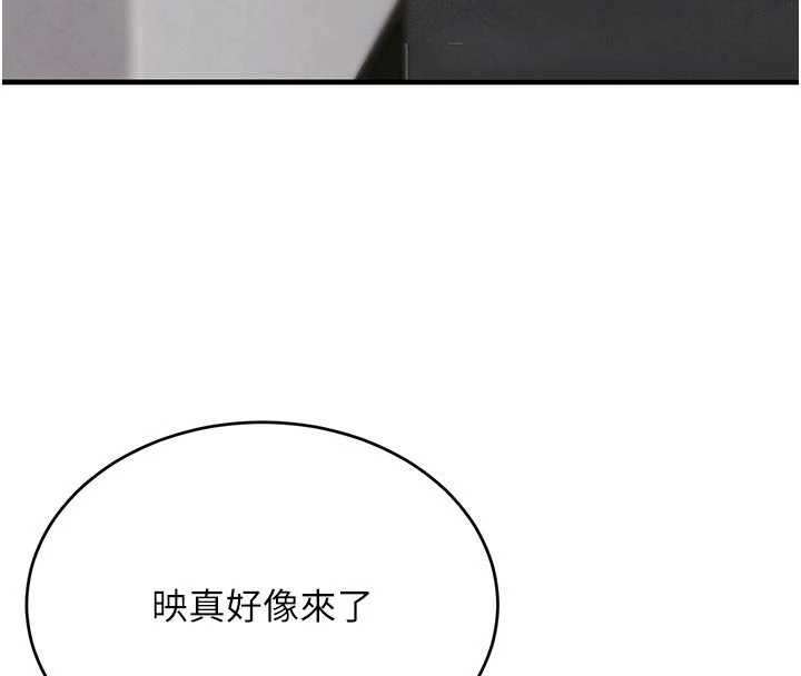第62话-母狗的失神阿嘿颜