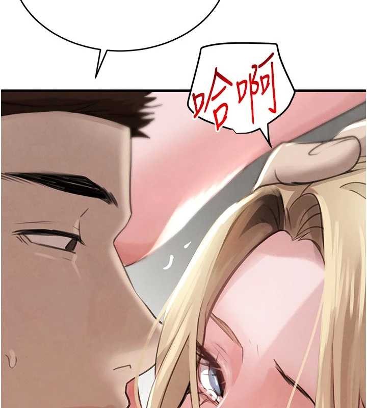 第62话-母狗的失神阿嘿颜