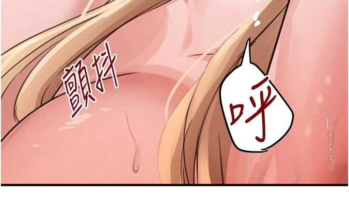 第62话-母狗的失神阿嘿颜