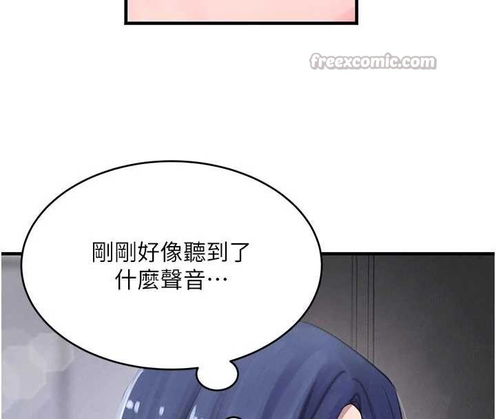 第62话-母狗的失神阿嘿颜