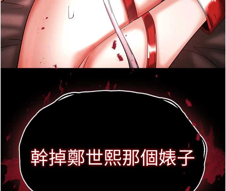第58话-战场的牺牲人选