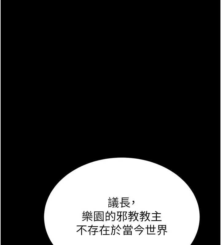 第58话-战场的牺牲人选