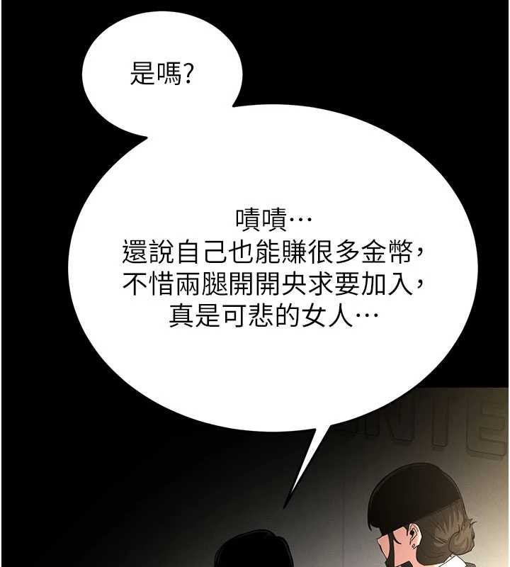 第58话-战场的牺牲人选