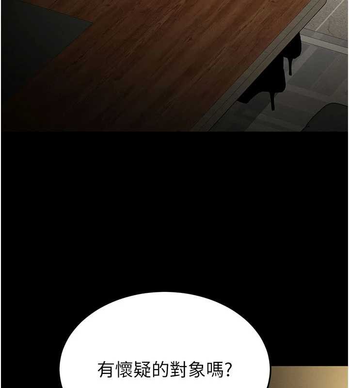 第58话-战场的牺牲人选