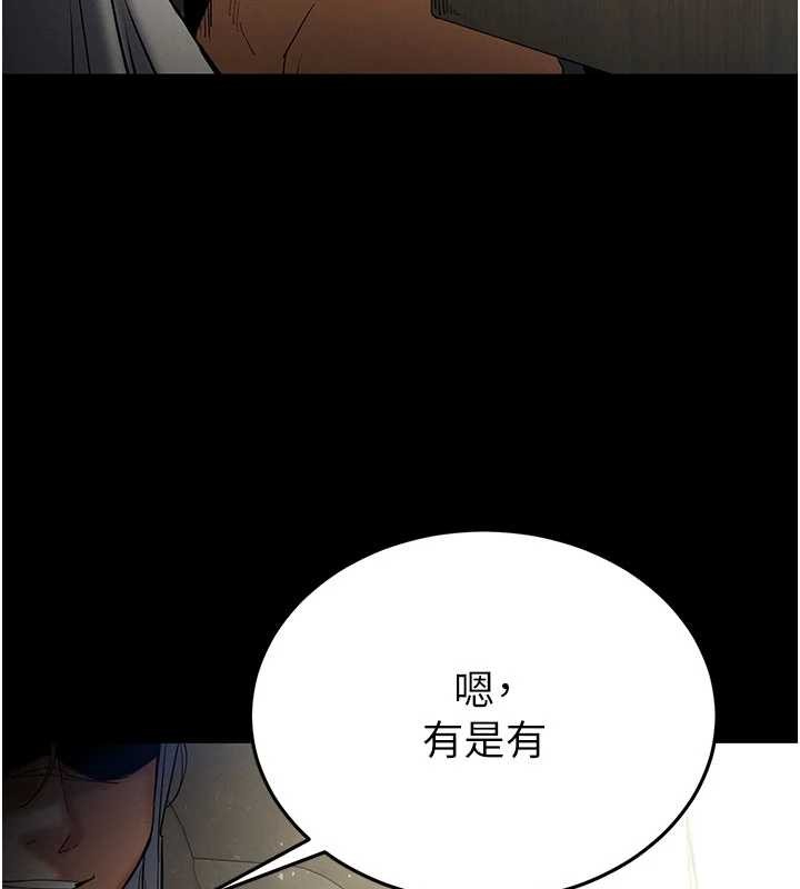 第58话-战场的牺牲人选