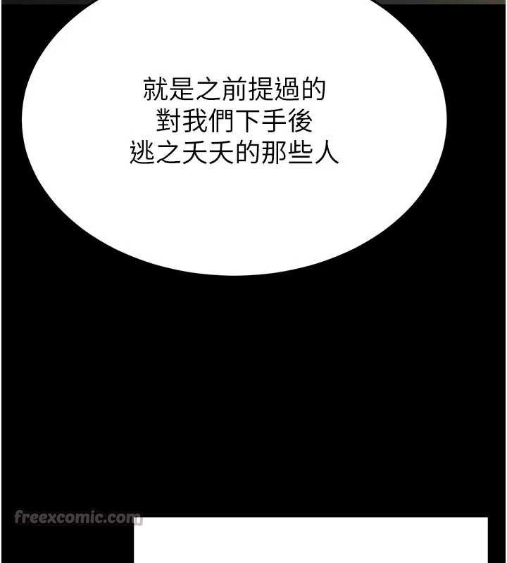 第58话-战场的牺牲人选
