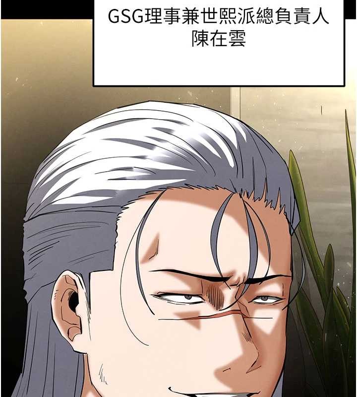 第58话-战场的牺牲人选