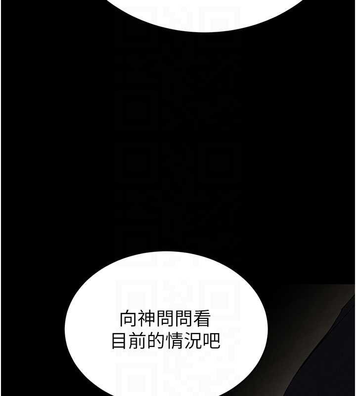 第58话-战场的牺牲人选