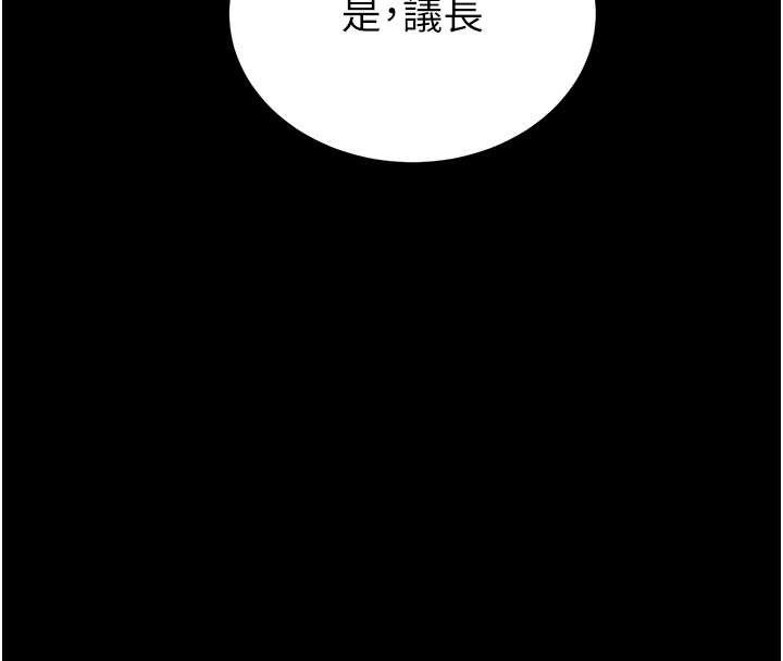 第58话-战场的牺牲人选