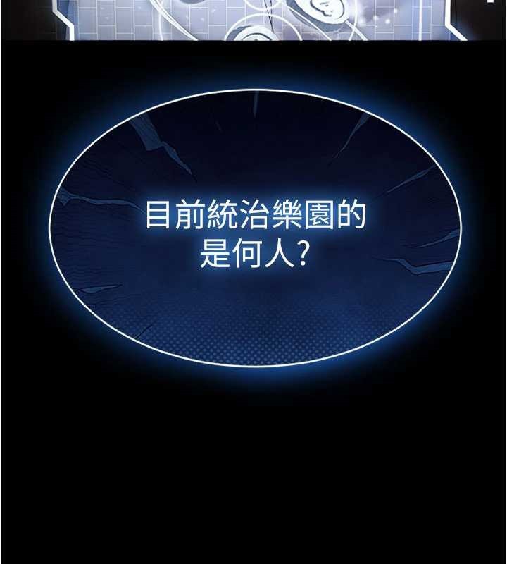 第58话-战场的牺牲人选