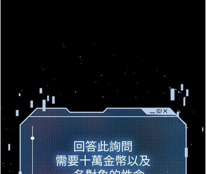 第58话-战场的牺牲人选