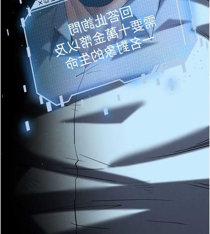 第58话-战场的牺牲人选