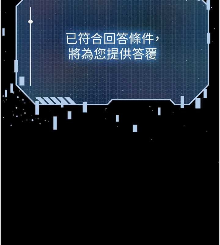 第58话-战场的牺牲人选