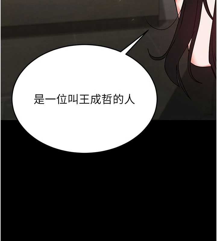 第58话-战场的牺牲人选