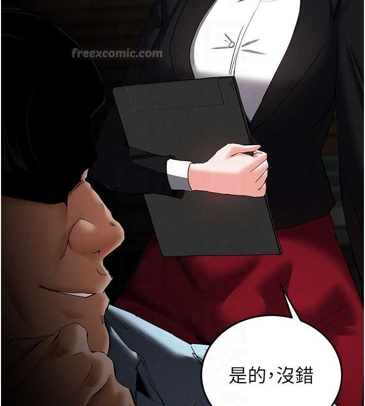 第58话-战场的牺牲人选