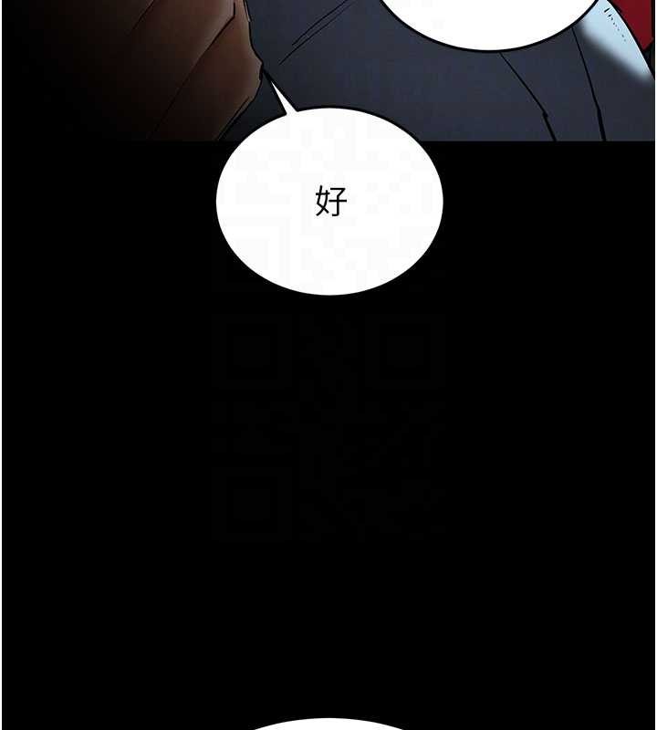 第58话-战场的牺牲人选