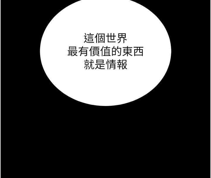 第58话-战场的牺牲人选