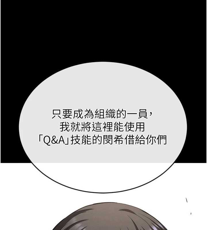 第58话-战场的牺牲人选