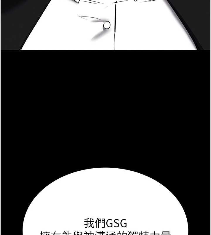 第58话-战场的牺牲人选