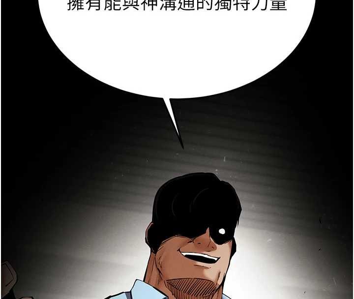 第58话-战场的牺牲人选