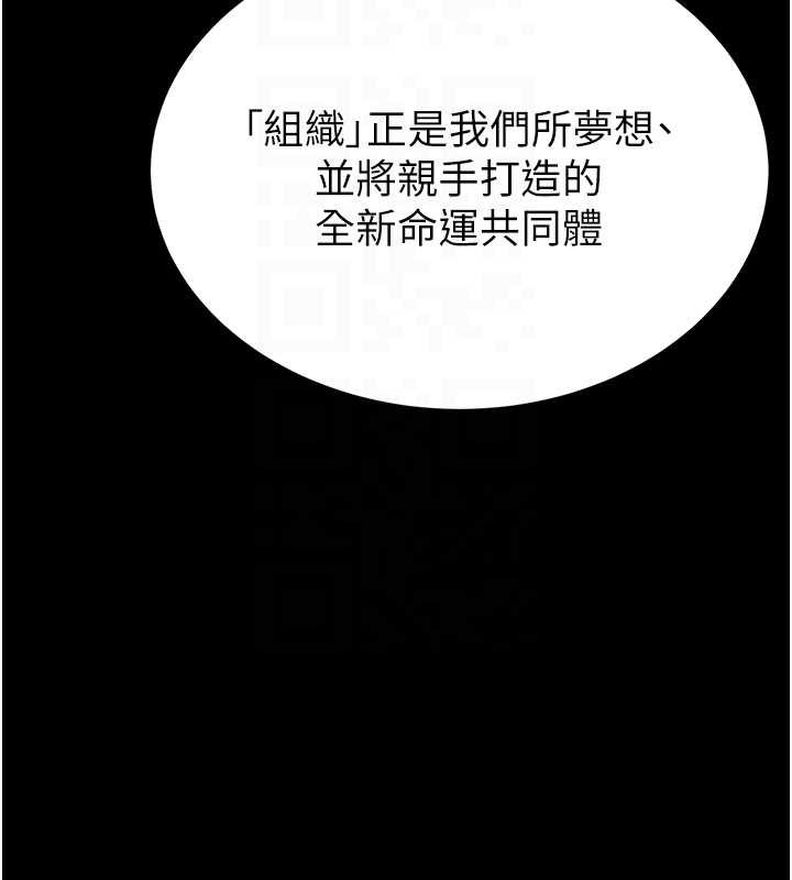 第58话-战场的牺牲人选