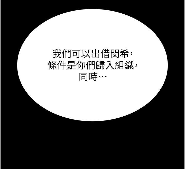 第58话-战场的牺牲人选
