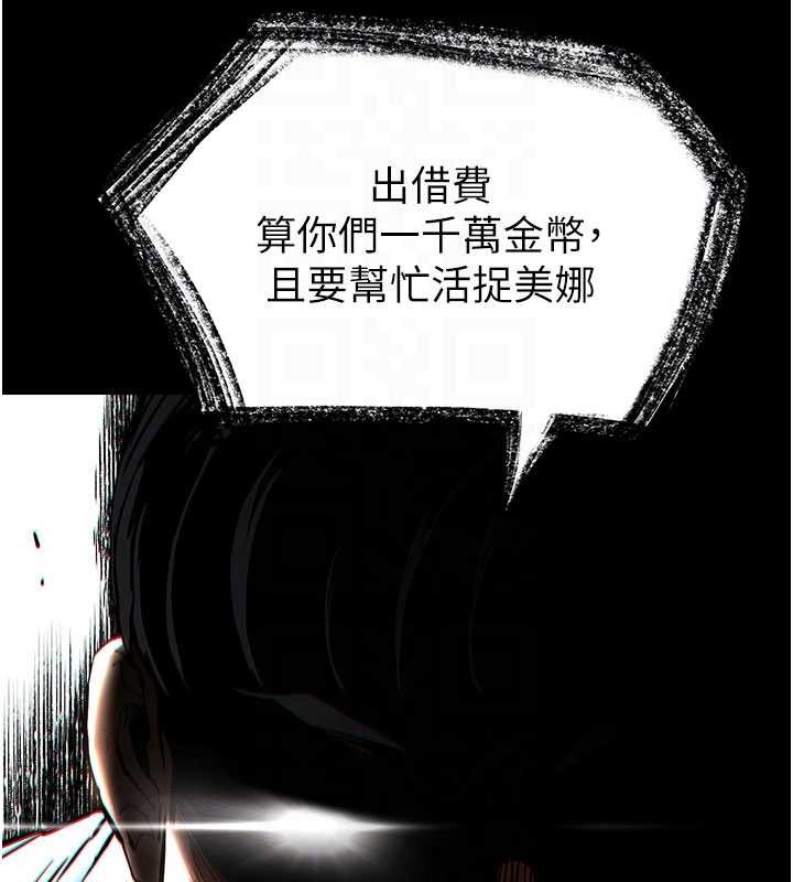 第58话-战场的牺牲人选