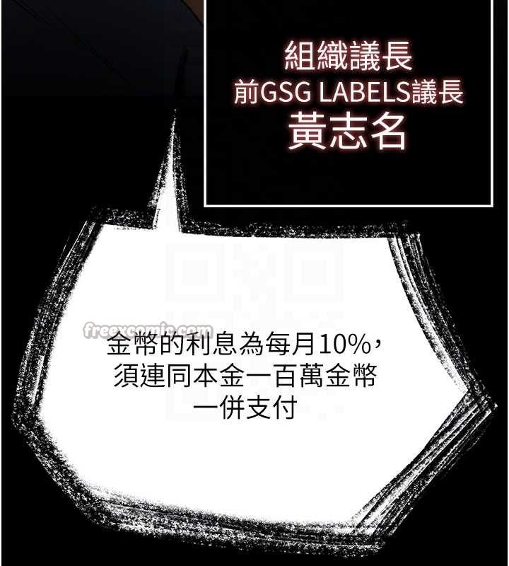 第58话-战场的牺牲人选